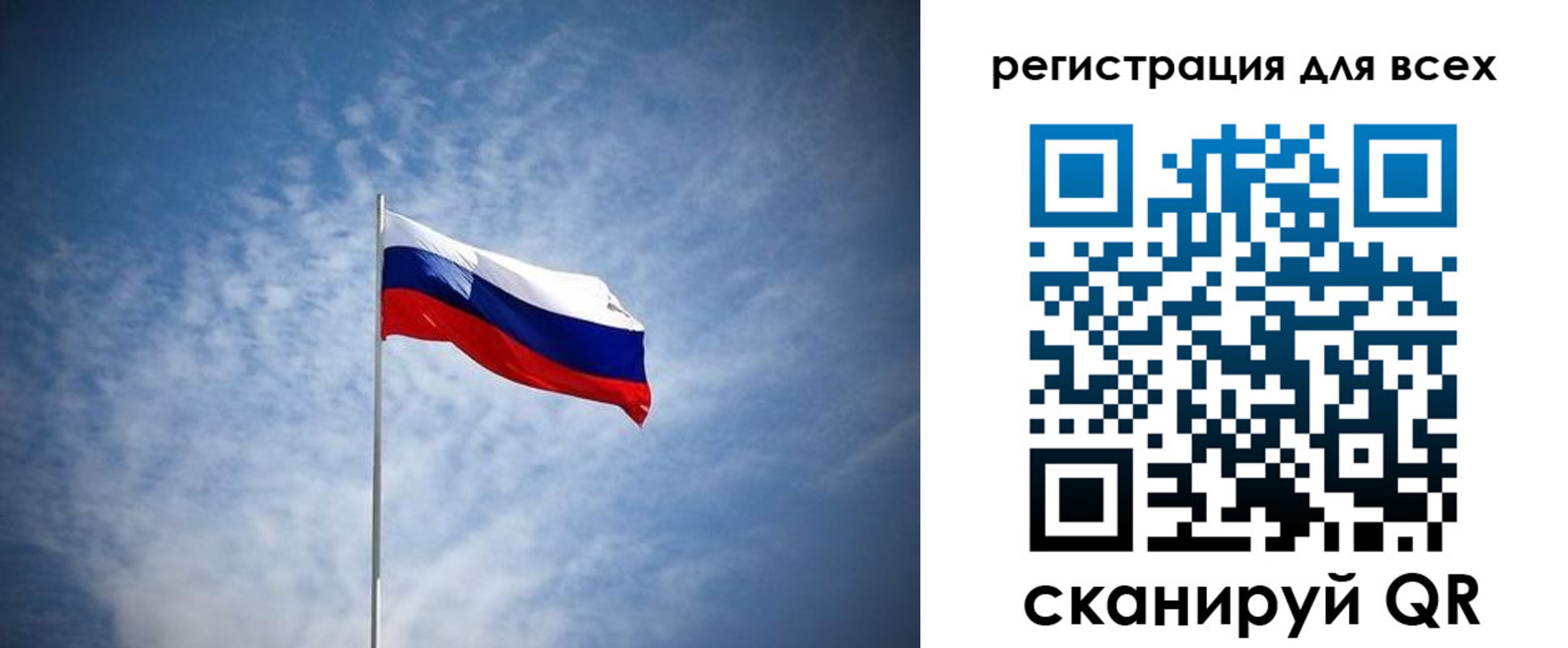прописка ребенка в Энгельсе
