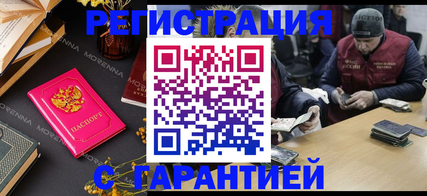 регистрация для дет. сада в Энгельсе