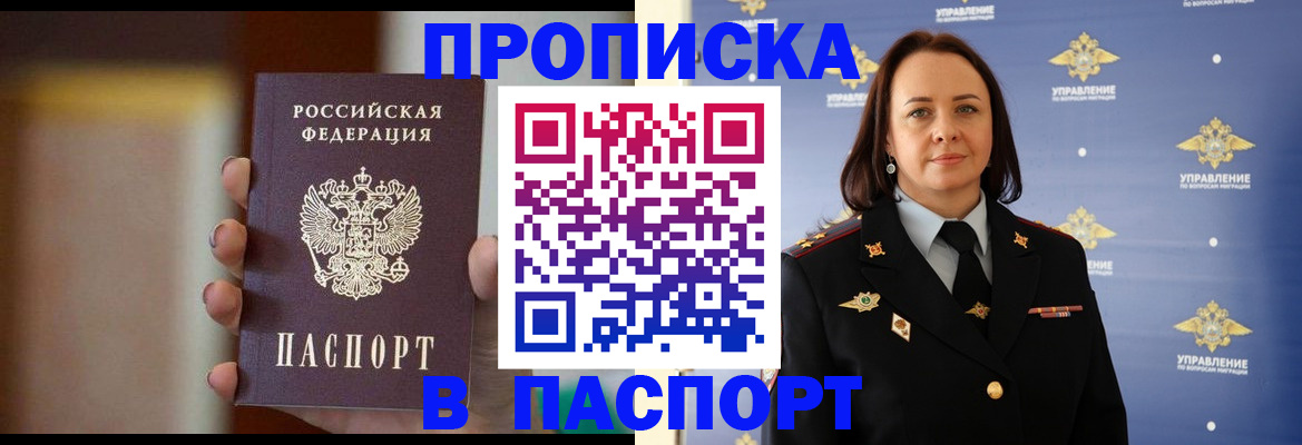форма 3 в Энгельсе